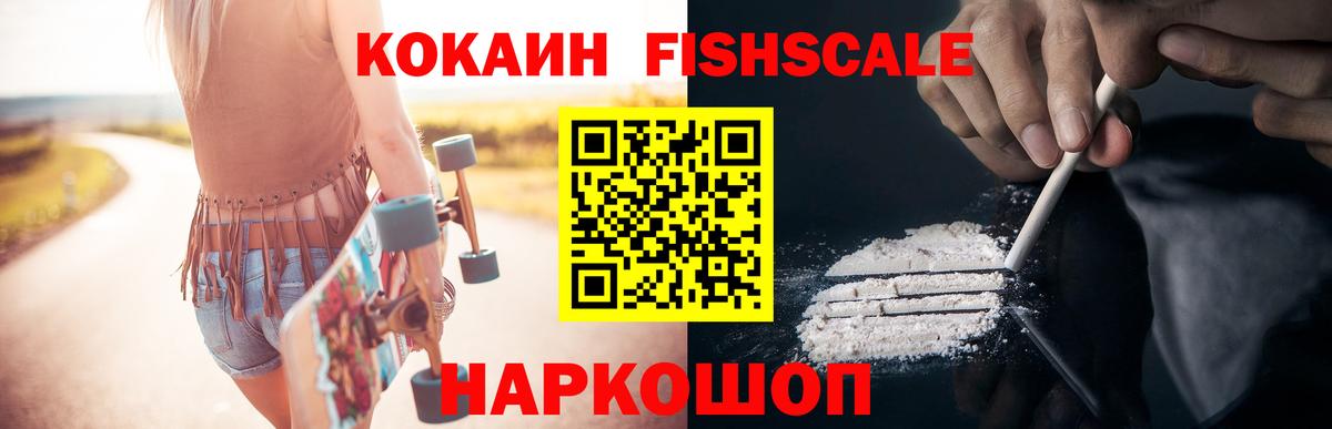 Cocaine Перу Ефремов