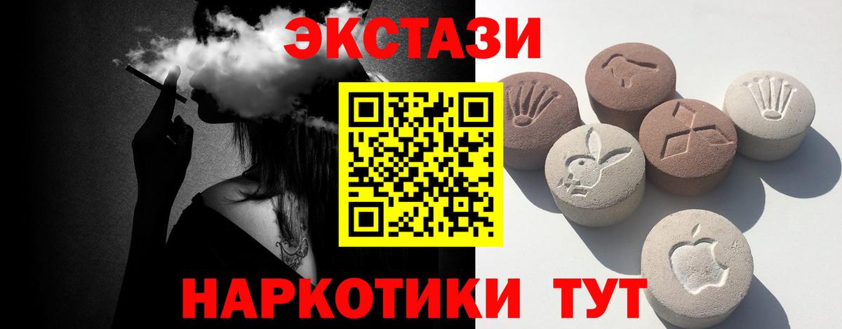 Экстази 280мг  сайты даркнета формула  Вход с VPN  Ефремов  Ecstasy Cube 