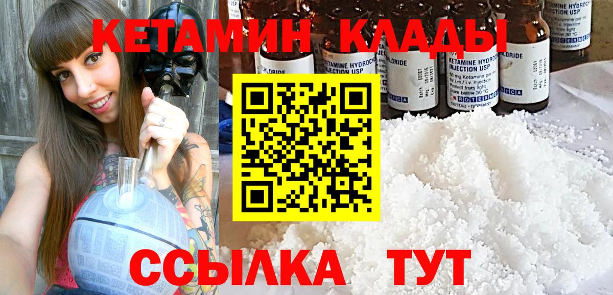 Ефремов  КЕТАМИН VHQ  сайты даркнета как зайти  Вход с VPN 