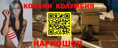 мяу мяу кристалл Кулебаки