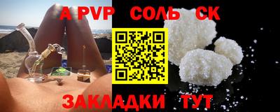 мяу мяу кристалл Кулебаки