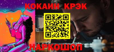 мяу мяу кристалл Кулебаки