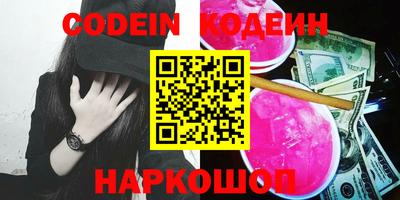 мяу мяу кристалл Кулебаки