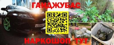 мяу мяу кристалл Кулебаки