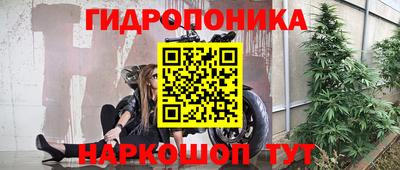 каннабис Кунгур