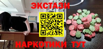 каннабис Кунгур