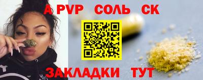 мяу мяу кристалл Кулебаки