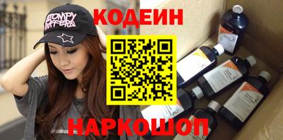 мяу мяу кристалл Кулебаки