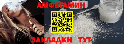 мяу мяу кристалл Кулебаки