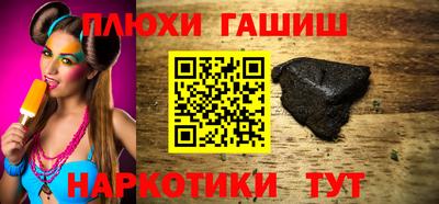 мяу мяу кристалл Кулебаки