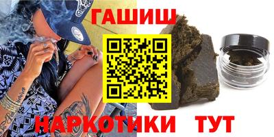 каннабис Кунгур