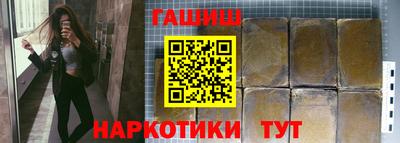каннабис Кунгур