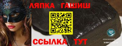мяу мяу кристалл Кулебаки