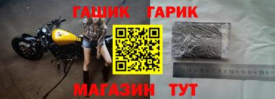 мяу мяу кристалл Кулебаки
