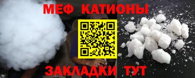 mdma Кумертау