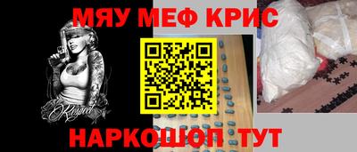 каннабис Кунгур