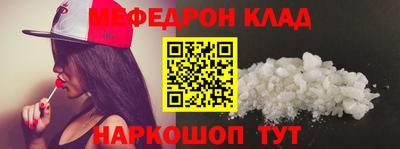 каннабис Кунгур