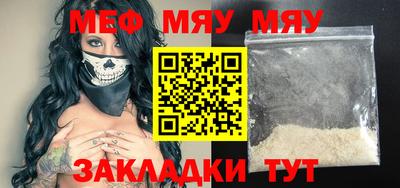 каннабис Кунгур