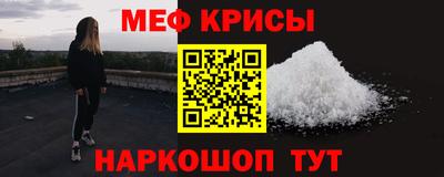 мяу мяу кристалл Кулебаки
