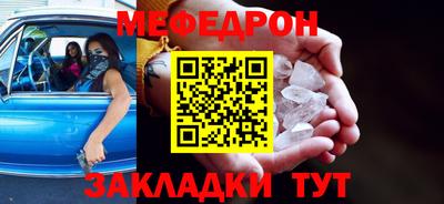 кокаин Ачхой-Мартан