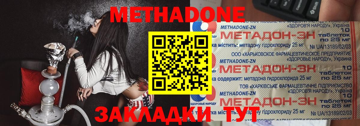 Мефедрон   ГАШ  Ефремов  Мефедрон  МЕТ  Лсд 25  Вход с VPN  ЭКСТАЗИ  Марихуана 