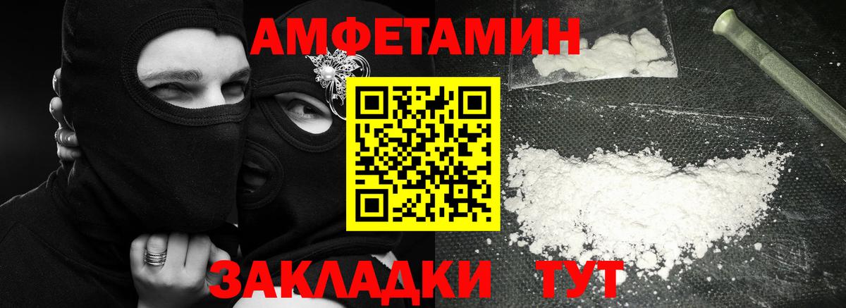 Метамфетамин кристалл  Вход с VPN  МЕТАМФЕТАМИН  Метамфетамин кристалл  Ефремов 