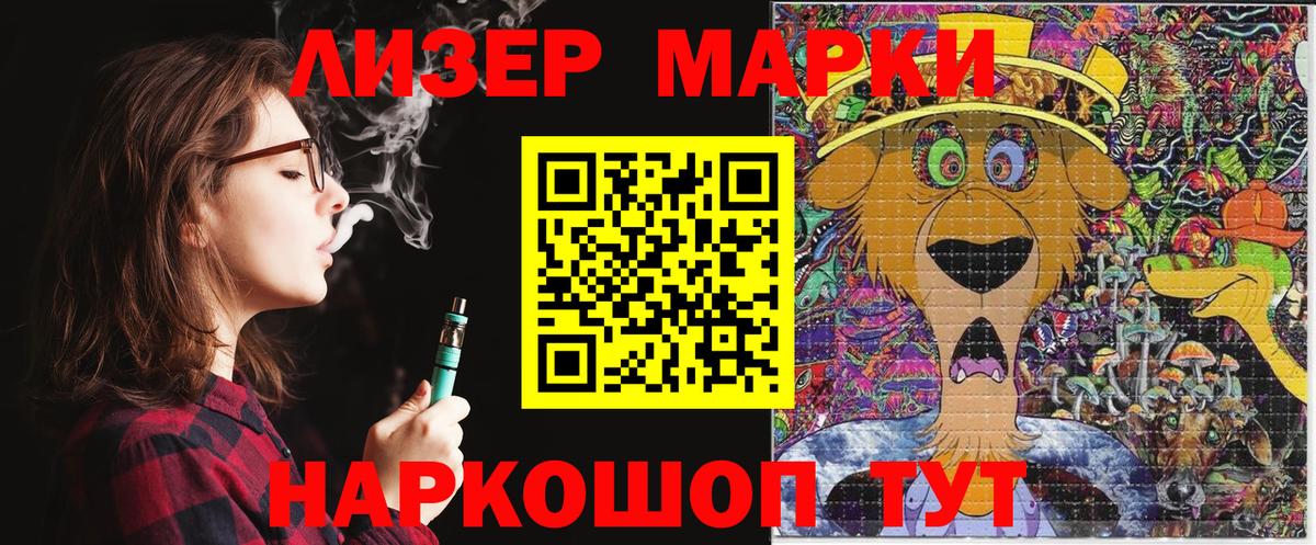 Марки NBOMe 1500мкг Ефремов