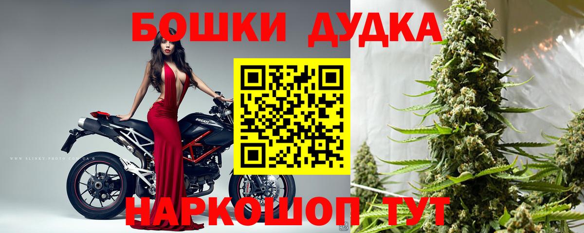 Бошки марихуана SATIVA & INDICA Ефремов