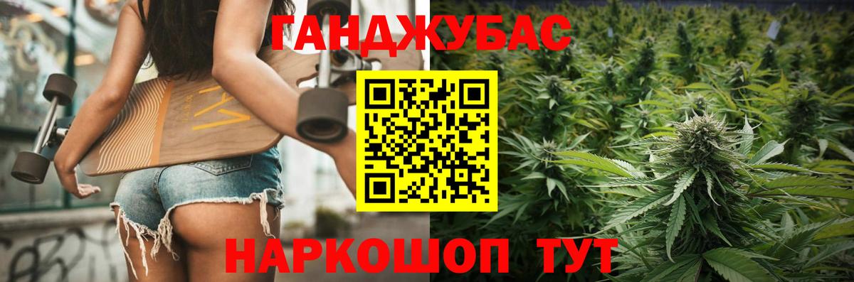 МАРИХУАНА MAZAR  Вход с VPN  Ефремов  Бошки Шишки индика  Канабис AK-47 